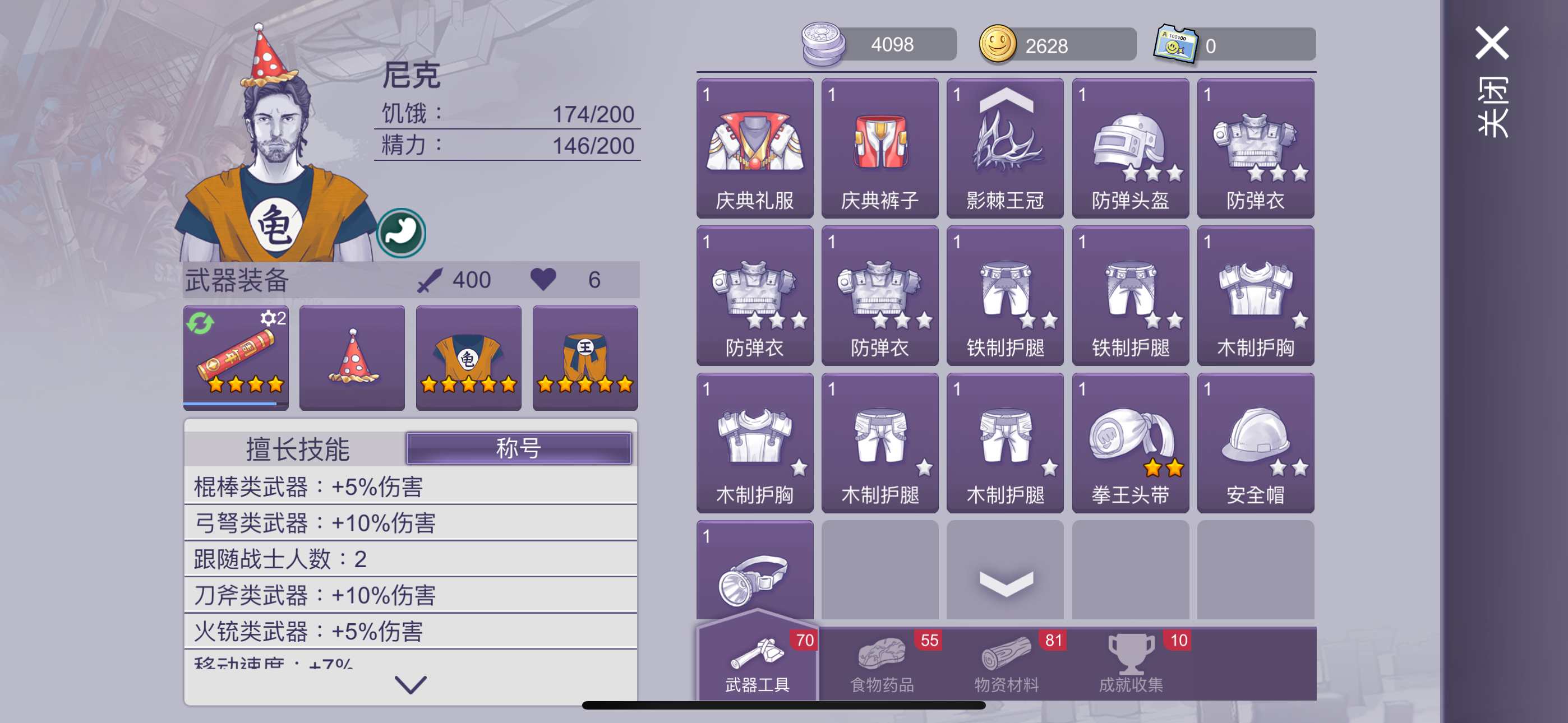 0肝0氪，周年庆是最佳飞升时机