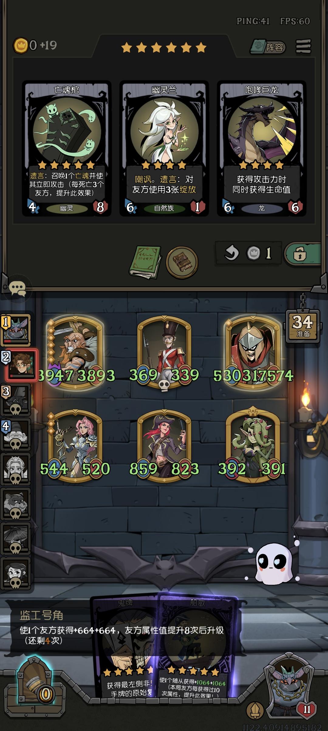 最理想的战士流阵容，共享一个发现的机制