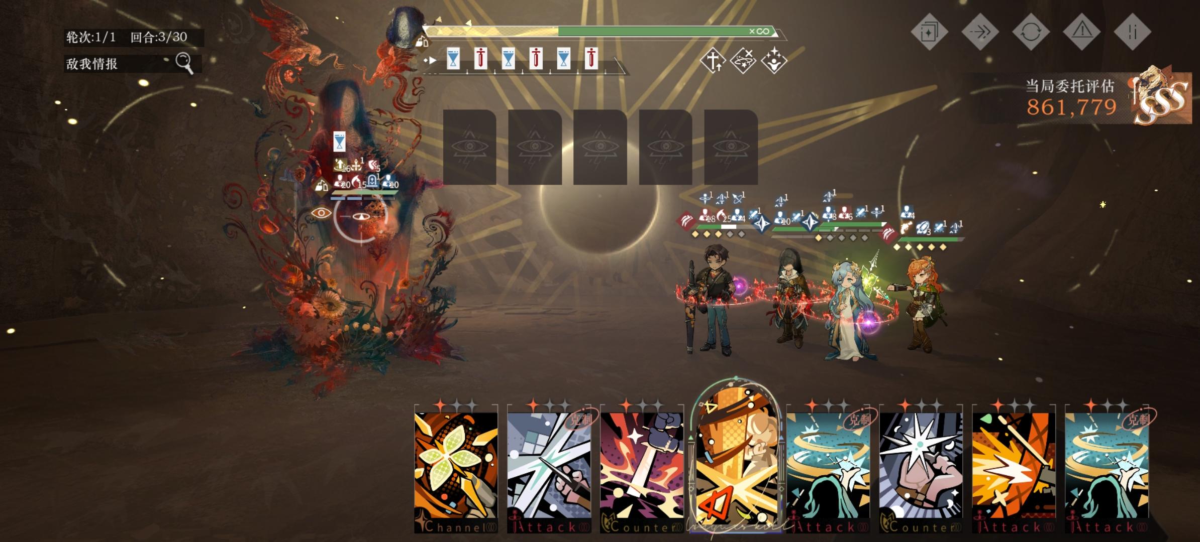 这就是艾吉奥截图