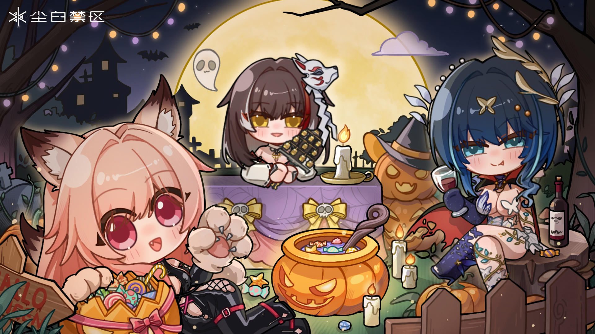 「万圣节快乐！」