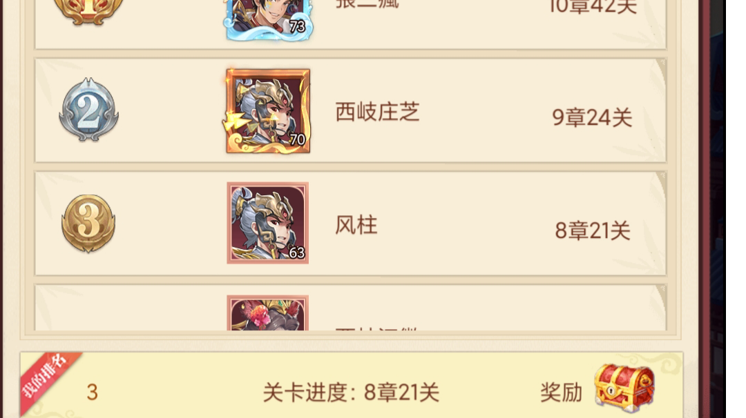 新手玩家入坑教学