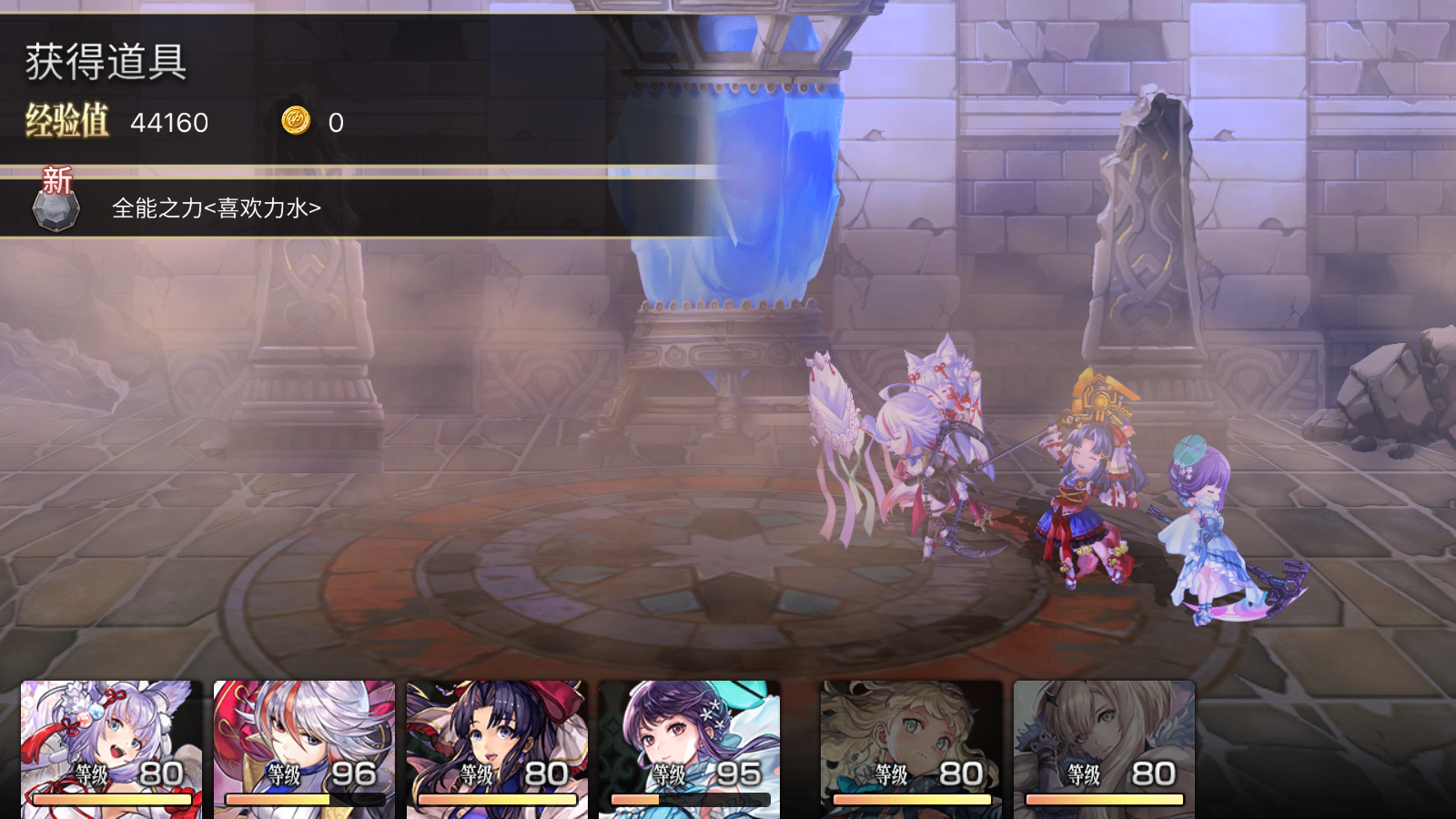 终于打过了觉醒合金装甲机械兽（3.0前篇），以及大佬给我的攻略