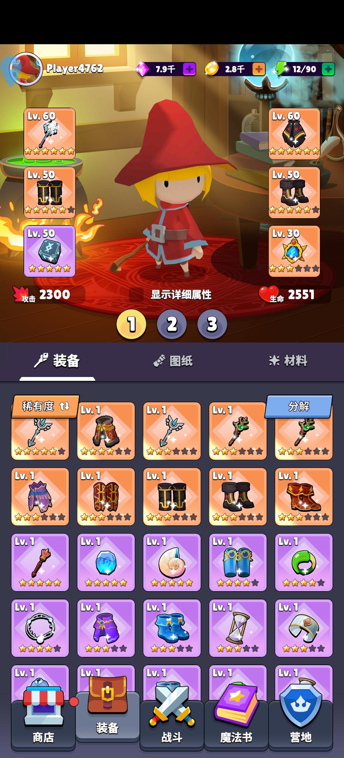 开服玩家谈点心得