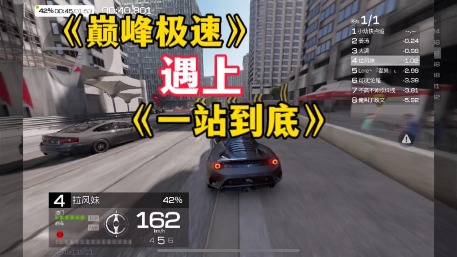 当《巅峰极速》遇上《一站到底》，原班主持人和你过双十一