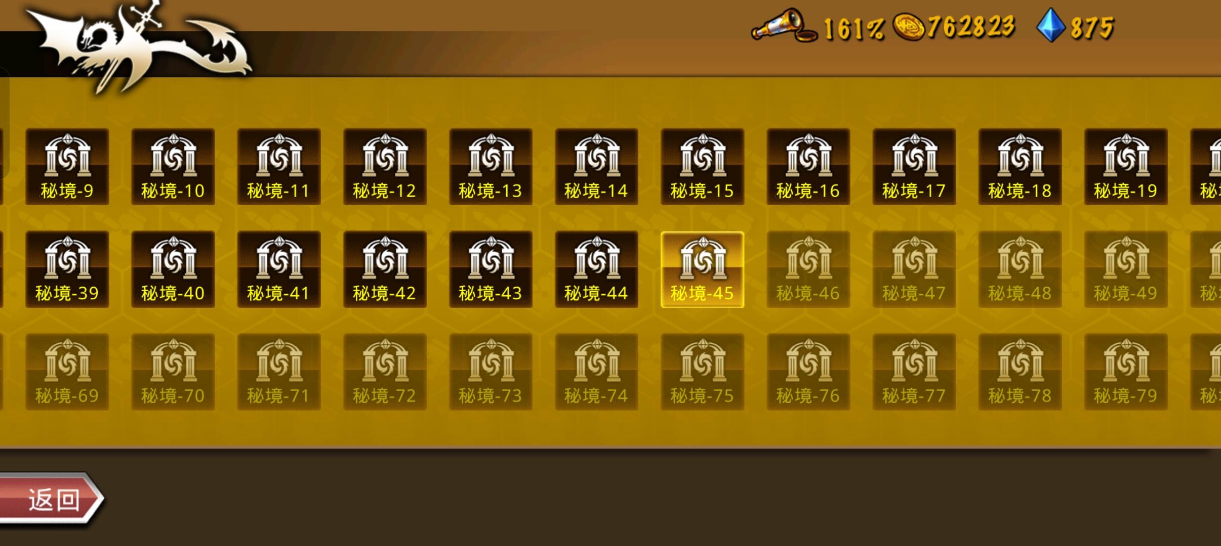 精彩截图分享 2025-10-26