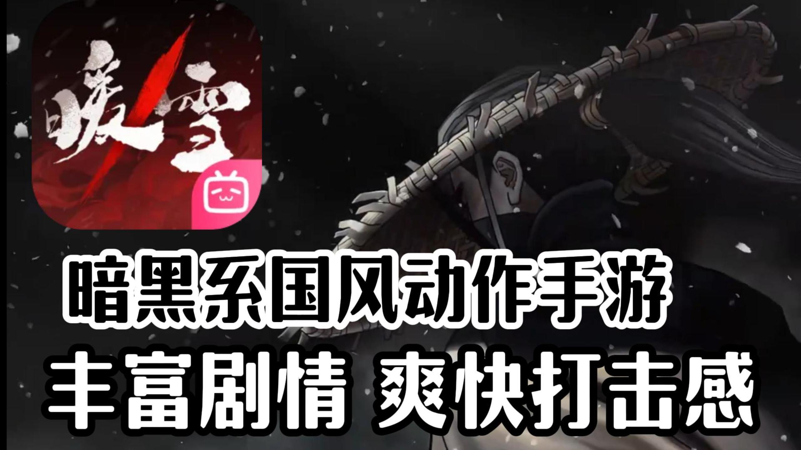 【Steam移植】独特的武侠肉鸽玩法，让游戏爽感翻倍！