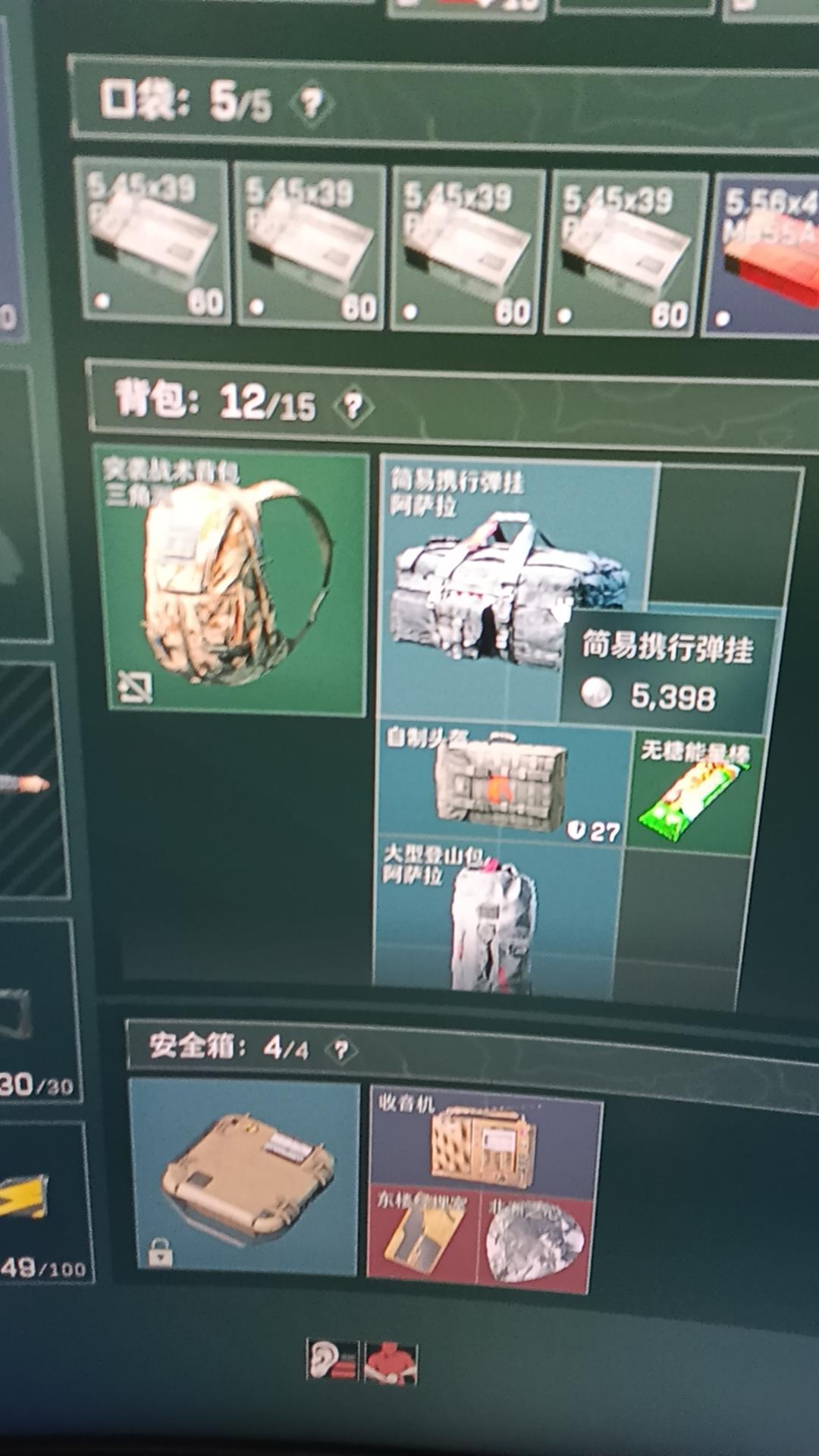 尊敬的测试团队： 
您好！我是一名深度的游戏爱好者，一直密切关注《三角洲》的研发动态，对其创新玩法与硬核设定满怀期待，特此申请本次测试资格。 
作为拥有10年fps类游戏经验的核心玩家，我曾参与多款同类游戏的封闭测试，累计提交过20+条有效优化建议，涵盖操作手感、地图平衡、BUG修复等维度，具备精准捕捉游戏问题的敏感度。我熟悉PC/主机双平台操作逻辑，日均可投入7-8小时测试时间，能全面覆盖不同场