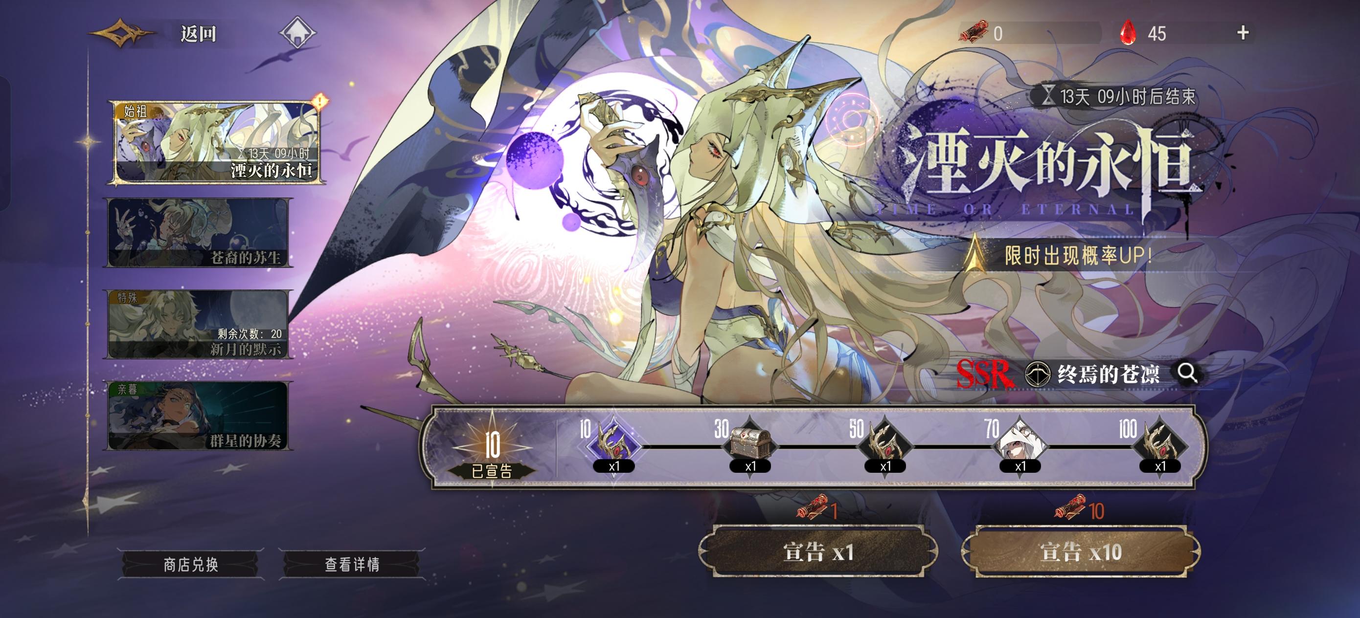 苍神之后的路，0氪玩家理性分析后续走向