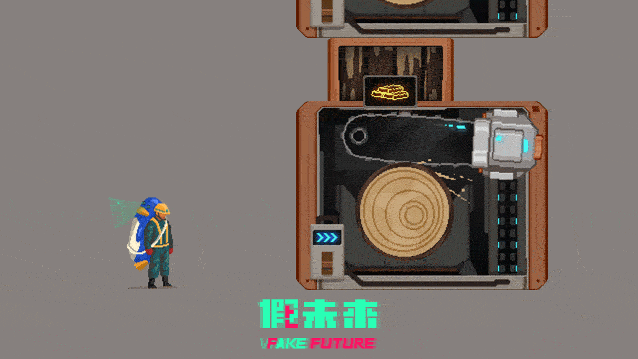 伐木机生产状态