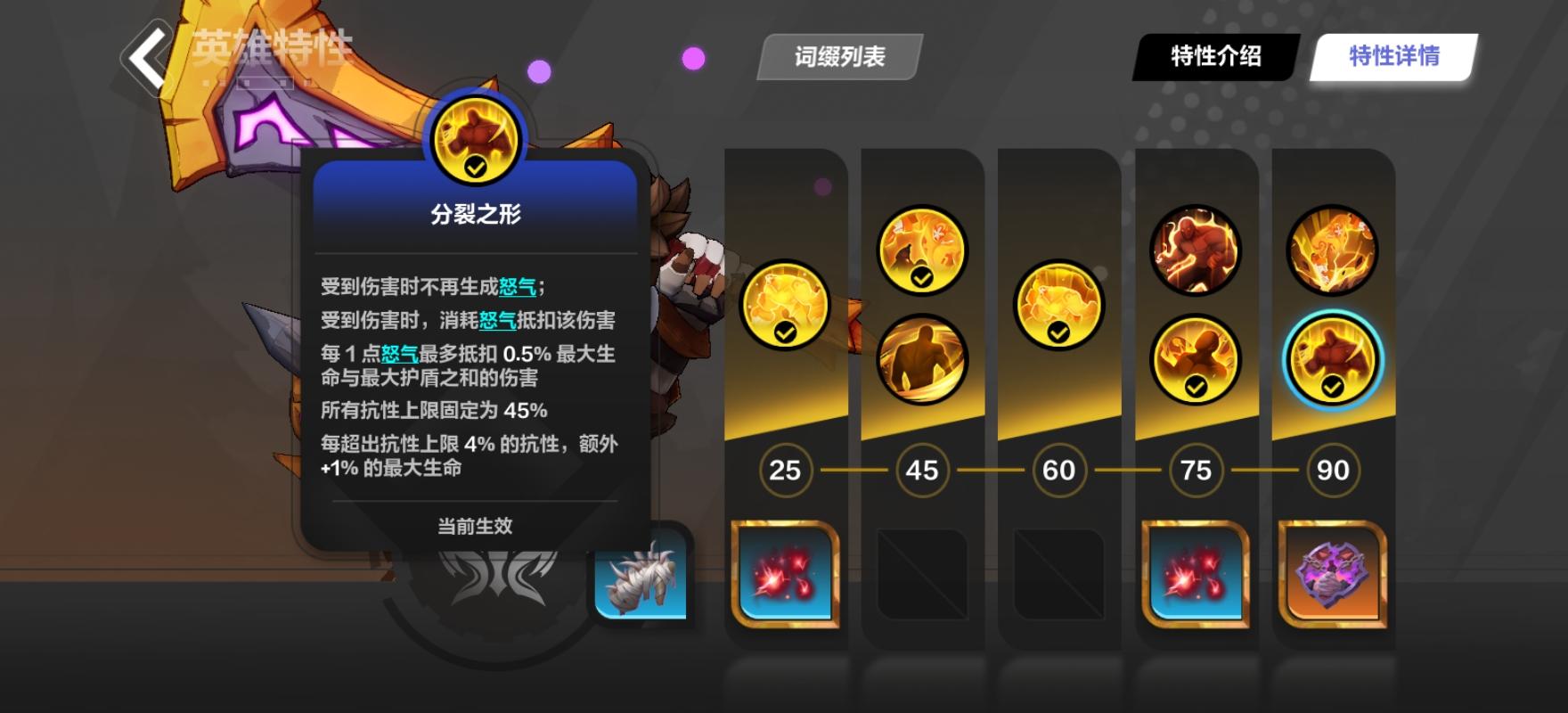 这个赛季打造成本确实高！