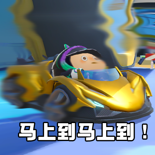 抽取你的日程上上签，一切都是命运的安排~