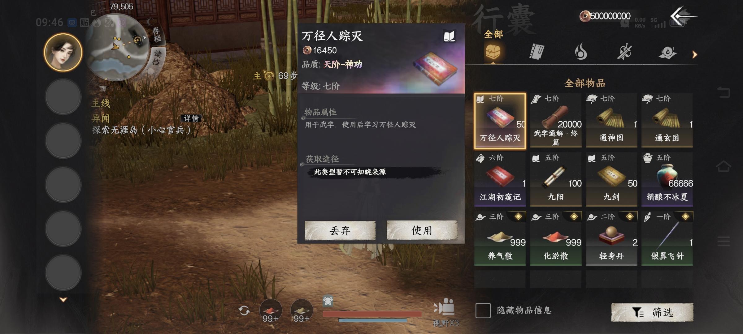 （富家千金）真实地狱初始档（看介绍看图）