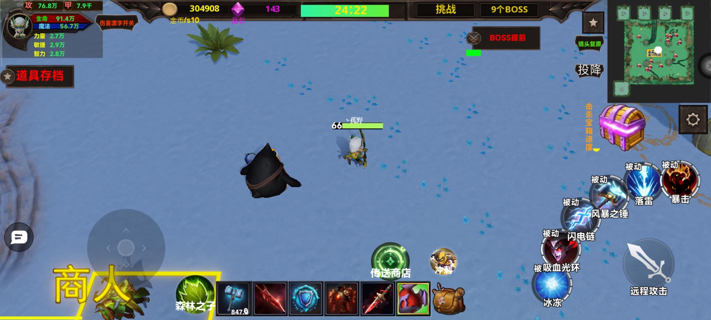 纯肝78万攻击，暴力瞬杀黑龙截图