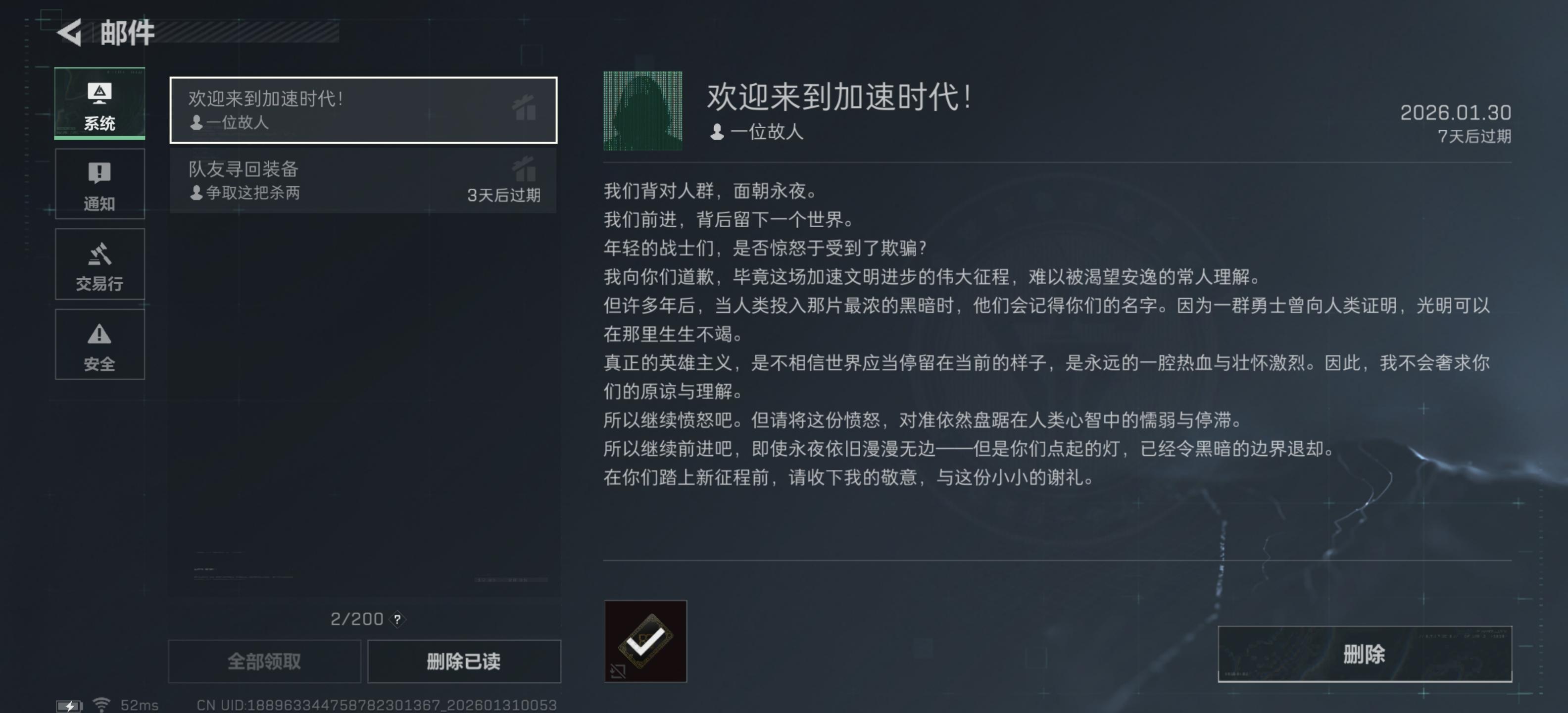 勇者之证注意事项2千万币经验希望各位有用