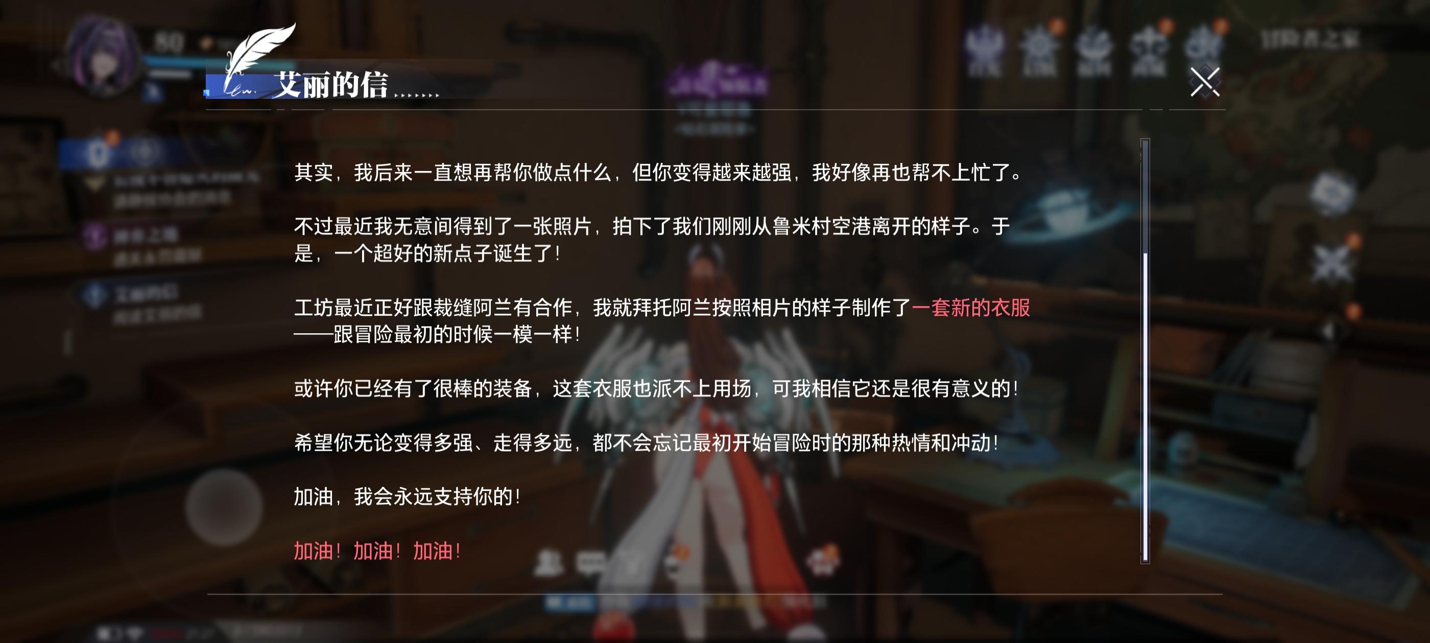 也算是玩的比较久了，每当玩到这里的时候，内心总感觉一阵感慨 。截图