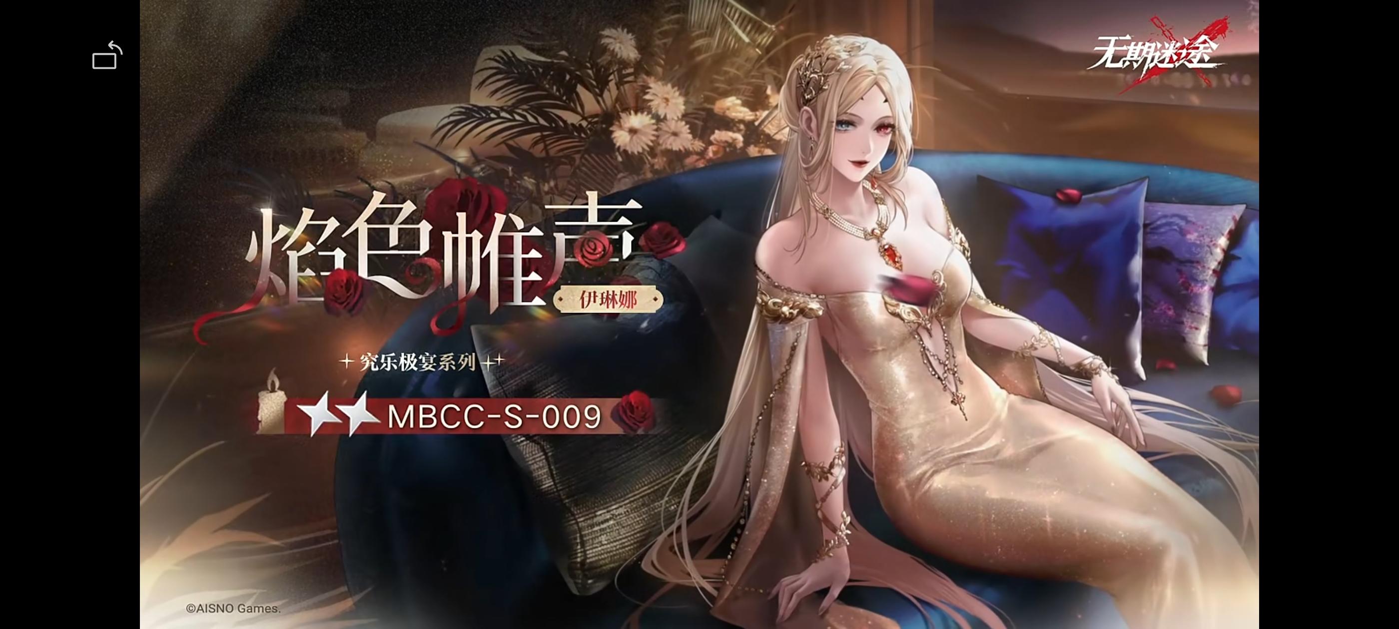 【我的百分之一】【无期迷途】