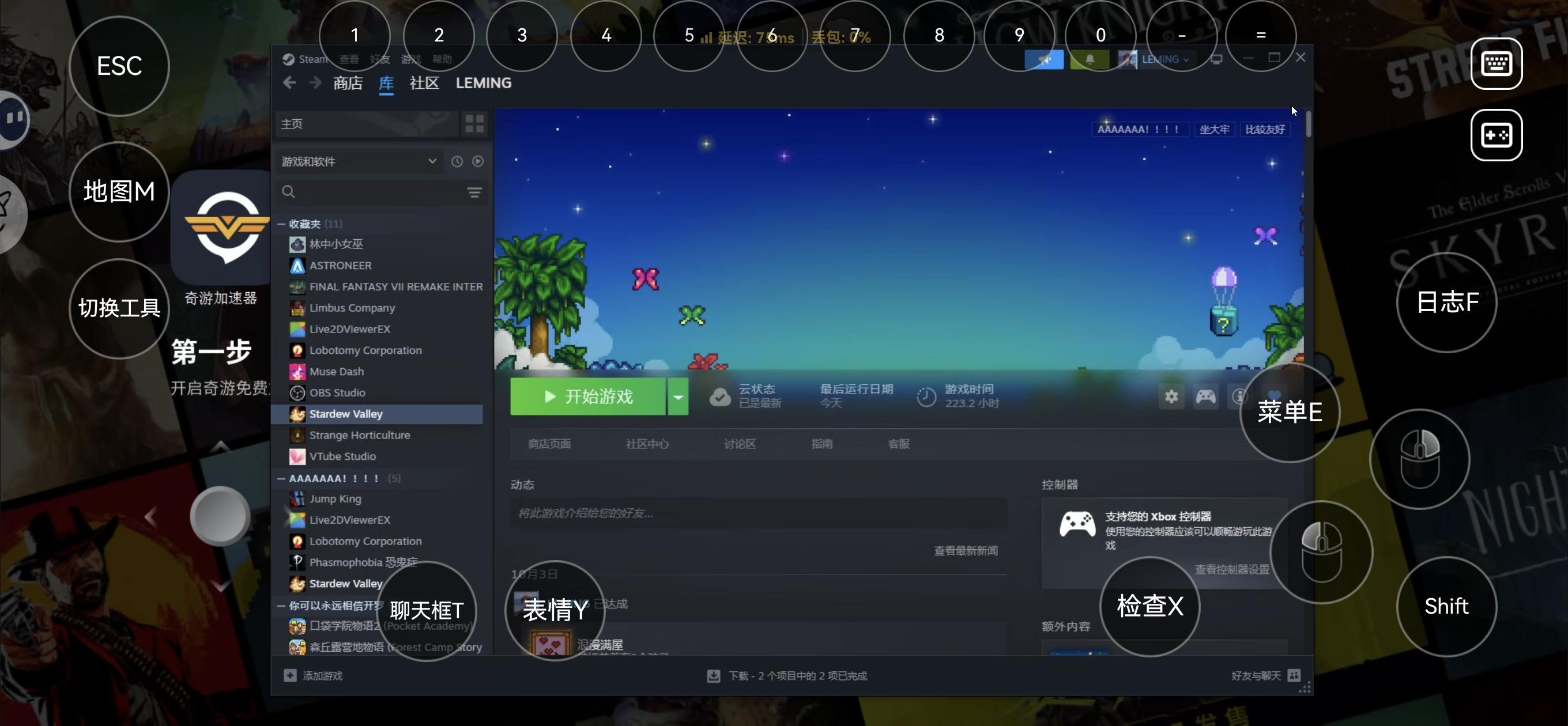 我有星瘾！一天不星浑身刺挠