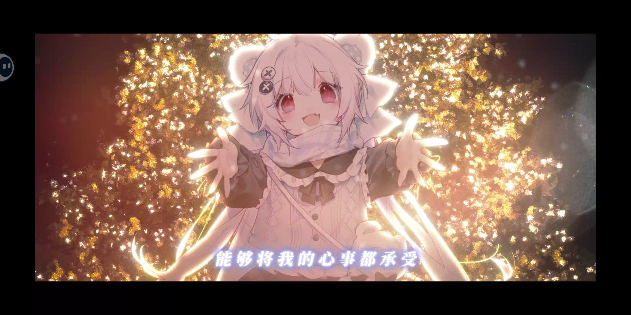 刚逃出去啊 我要见言叶😭