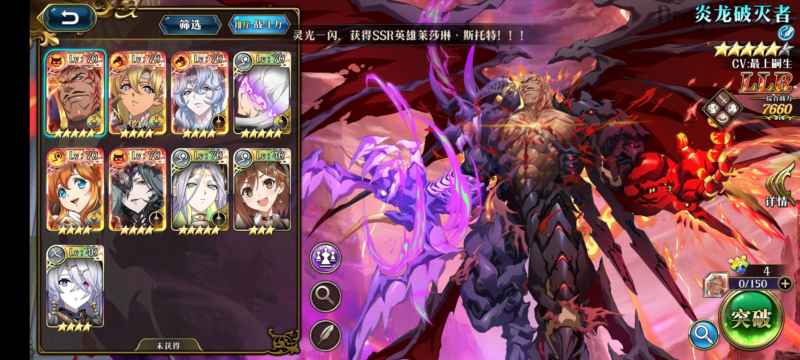 一不小心也玩挺久了，记录下抽卡吧.