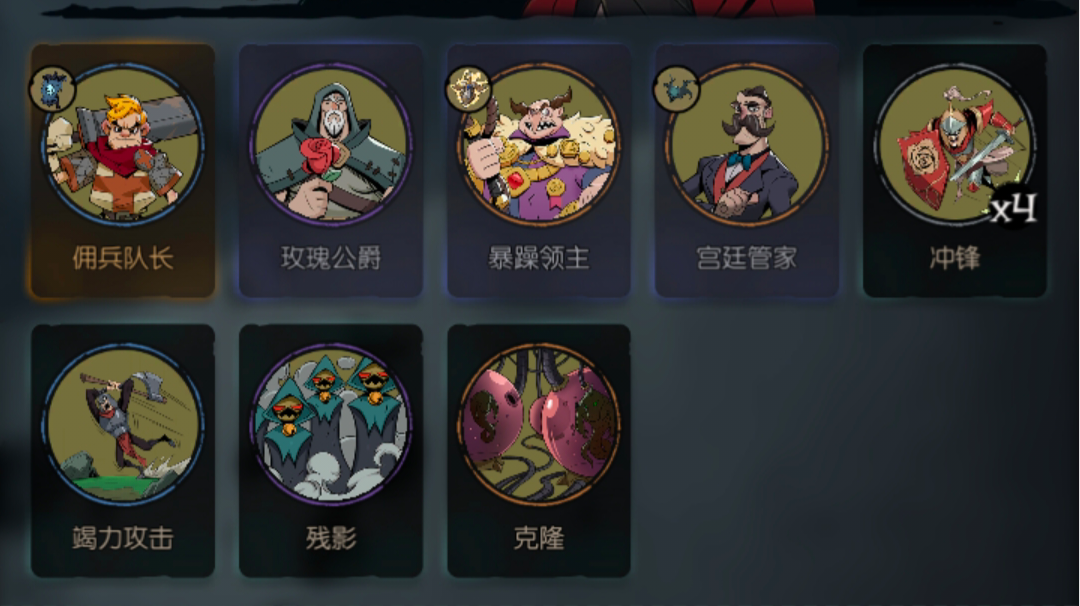 女皇领主叠叠乐，成型必过，但比较吃运气