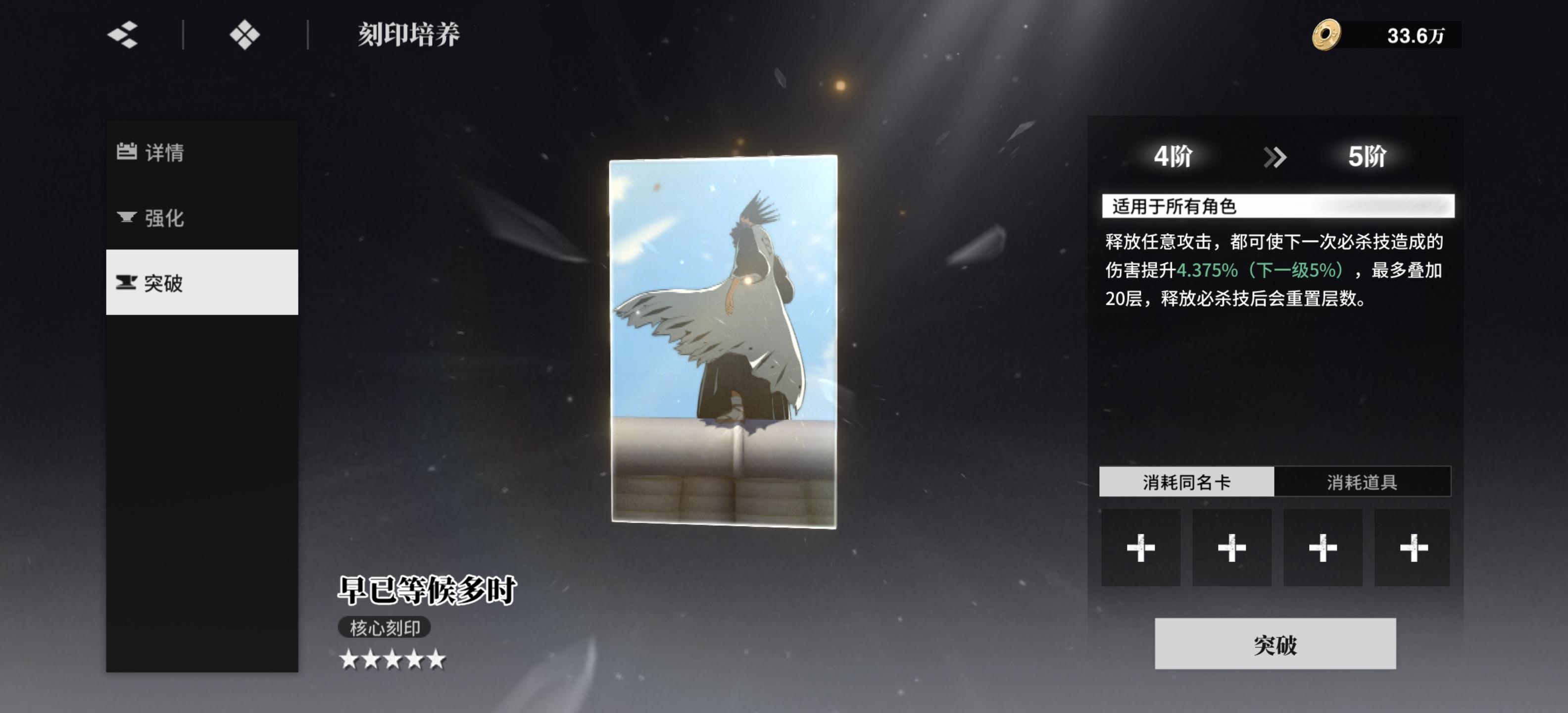 说一下冬狮郎体验感