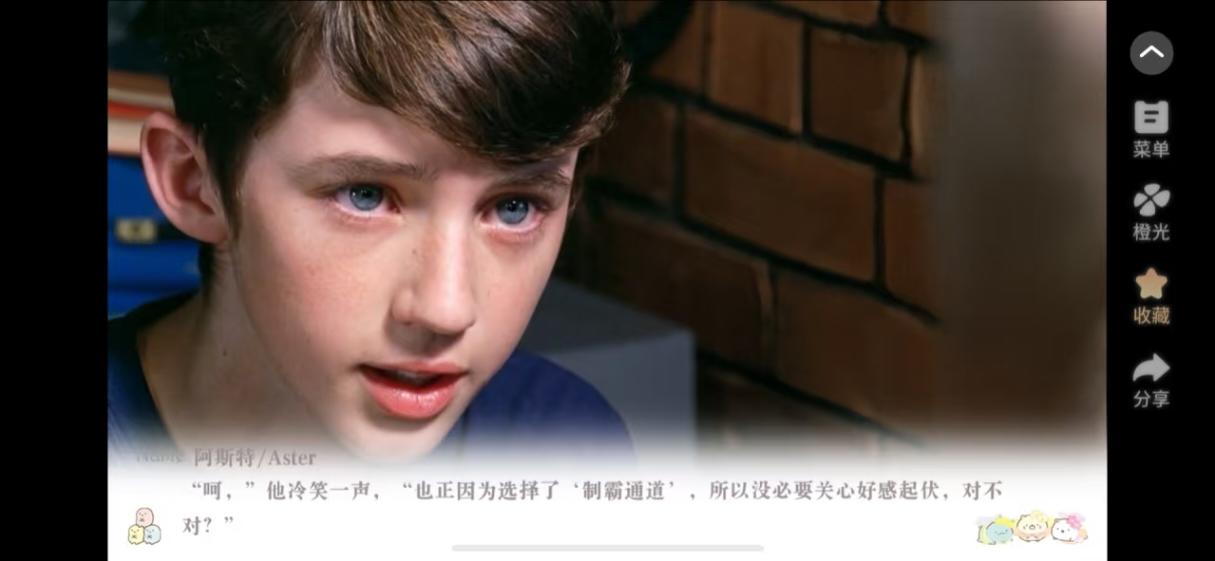 分享一个特别好玩的免费作品