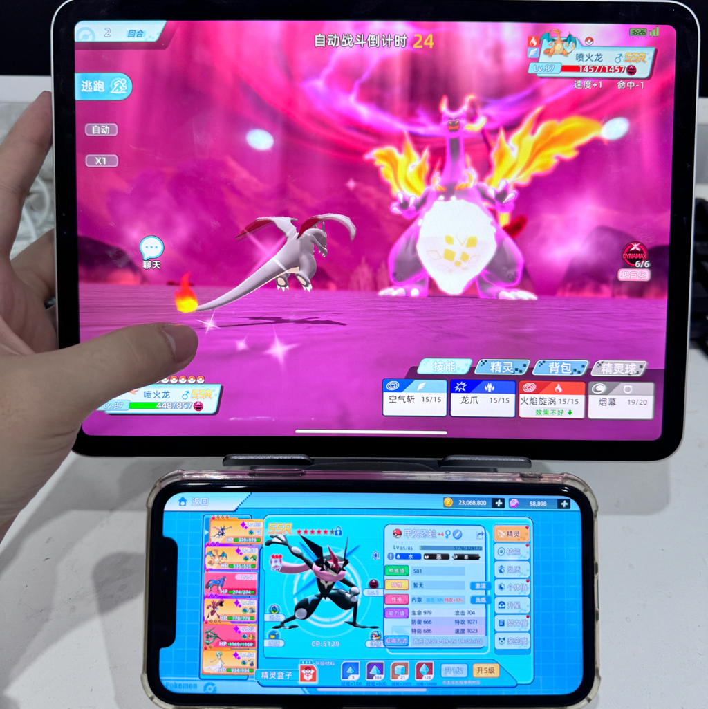 全新宝可梦 超级甲贺忍蛙