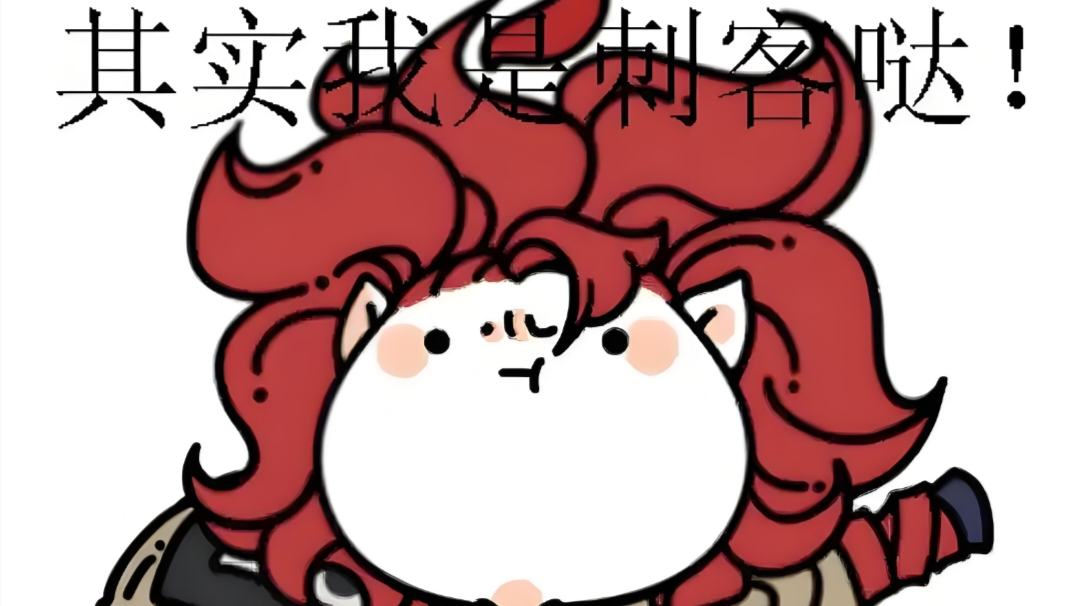 酒吞童子打野推荐新出装（末世篇）