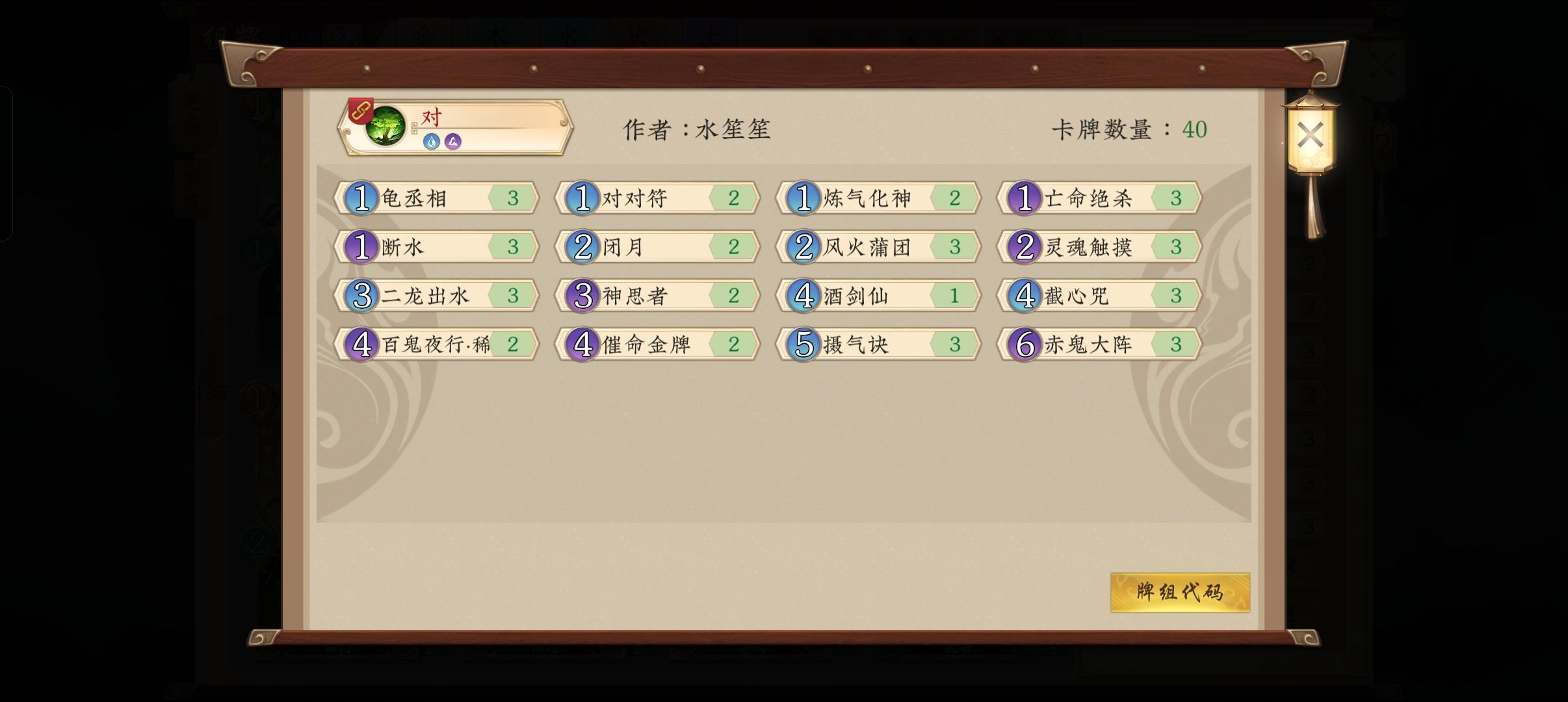 24年第一次上尊