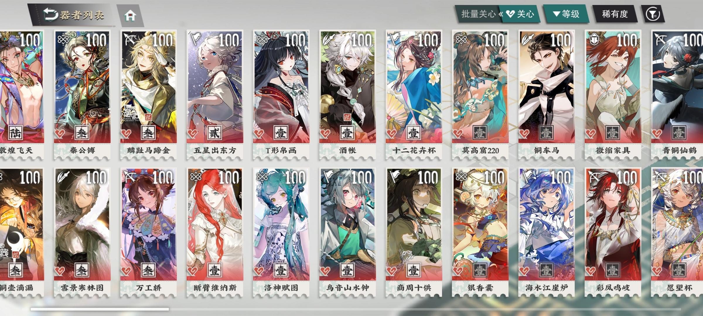 说说本次春令营活动