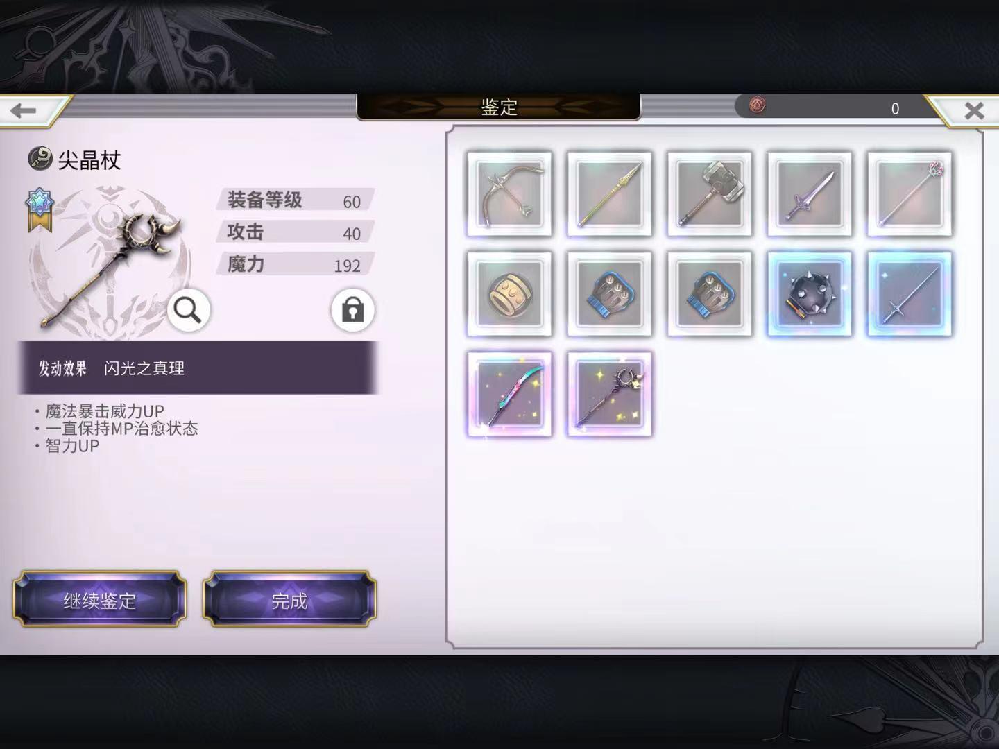 【莫比乌斯小知识】及时撤退的含金量