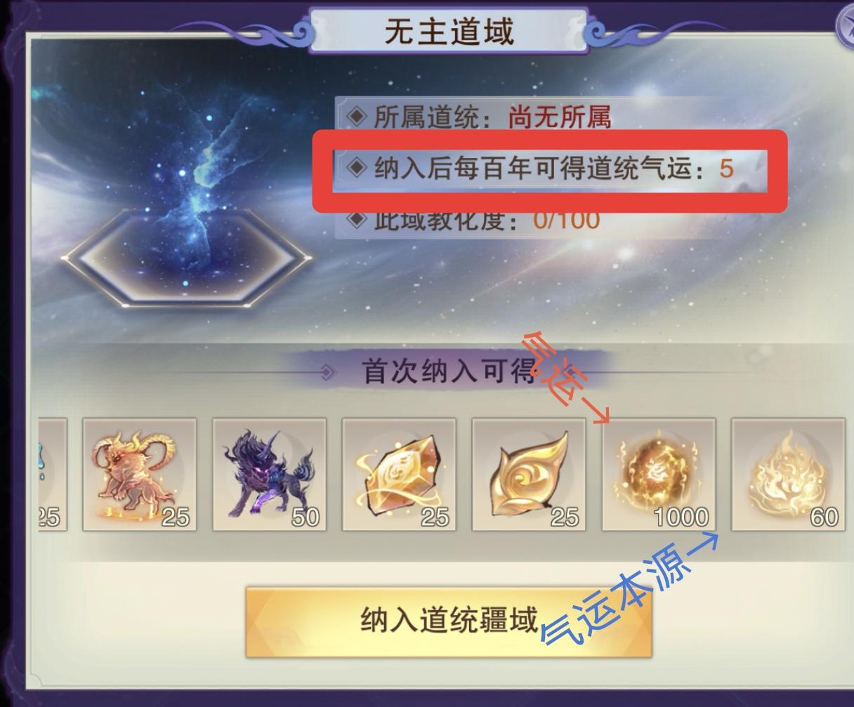 道统小科普一篇/次日修订版