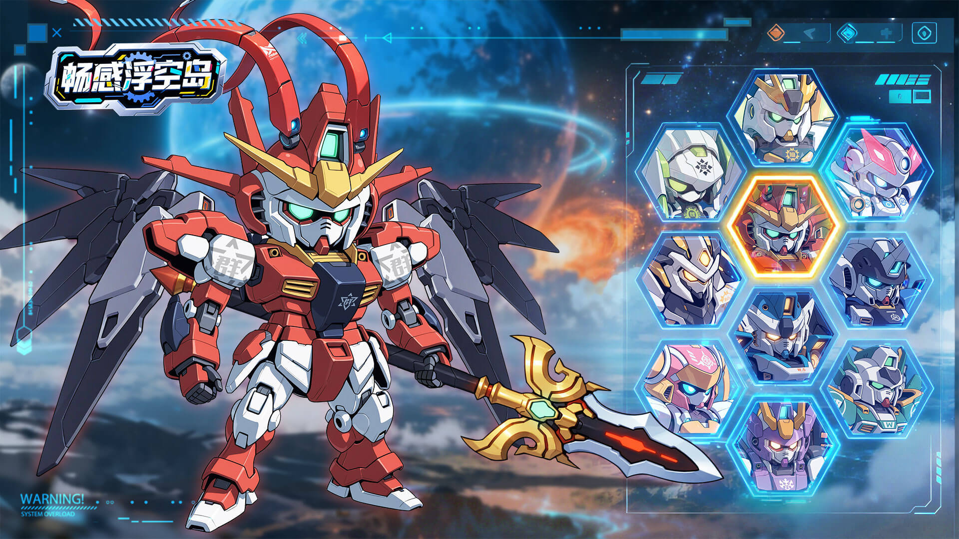 【有奖活动】《畅感浮空岛》安卓版上线！参加活动即得开测礼包