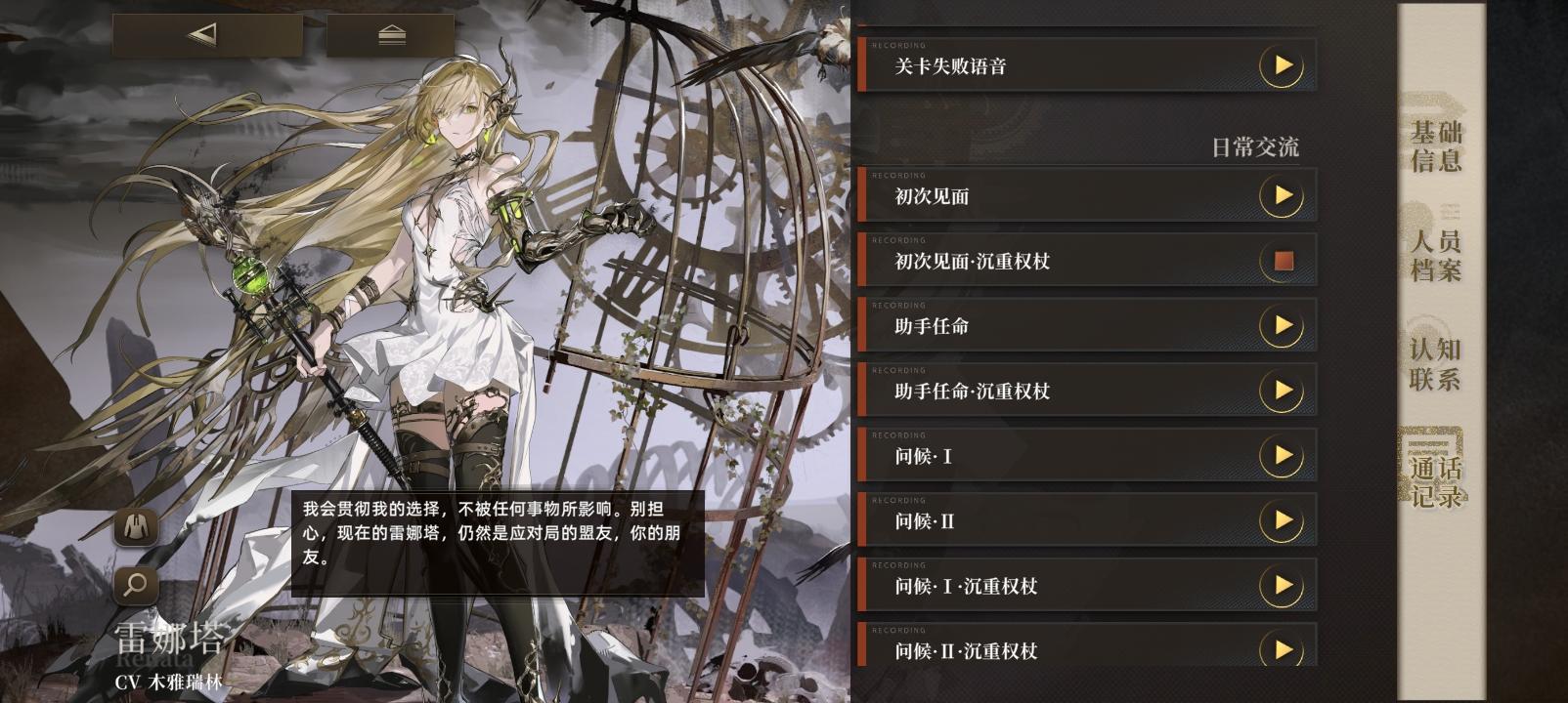 唉，可怜的雷总