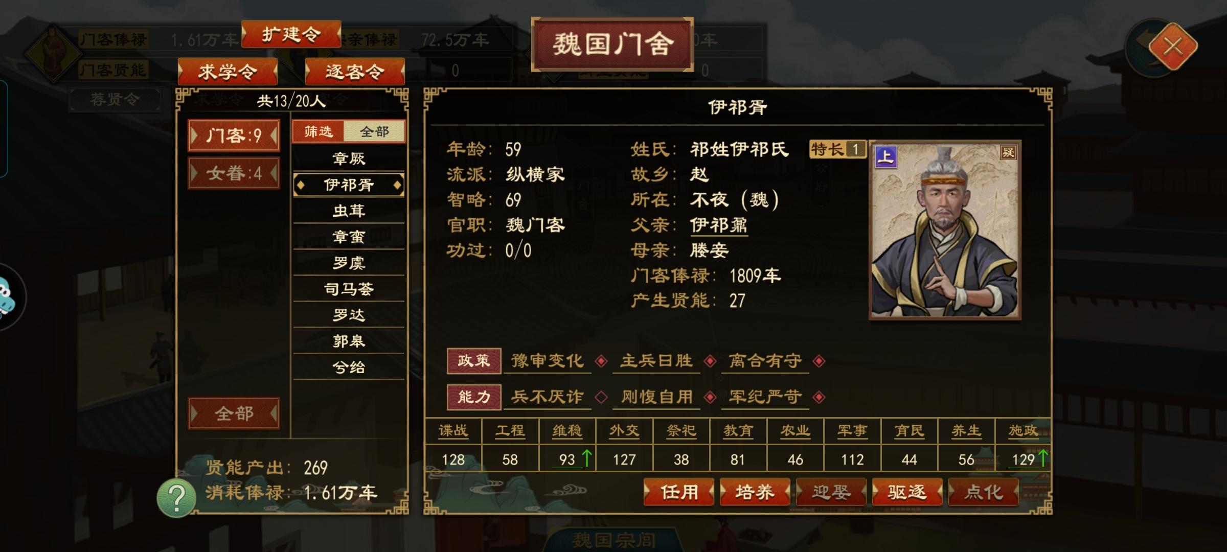 几十年之庶士兵不厌诈