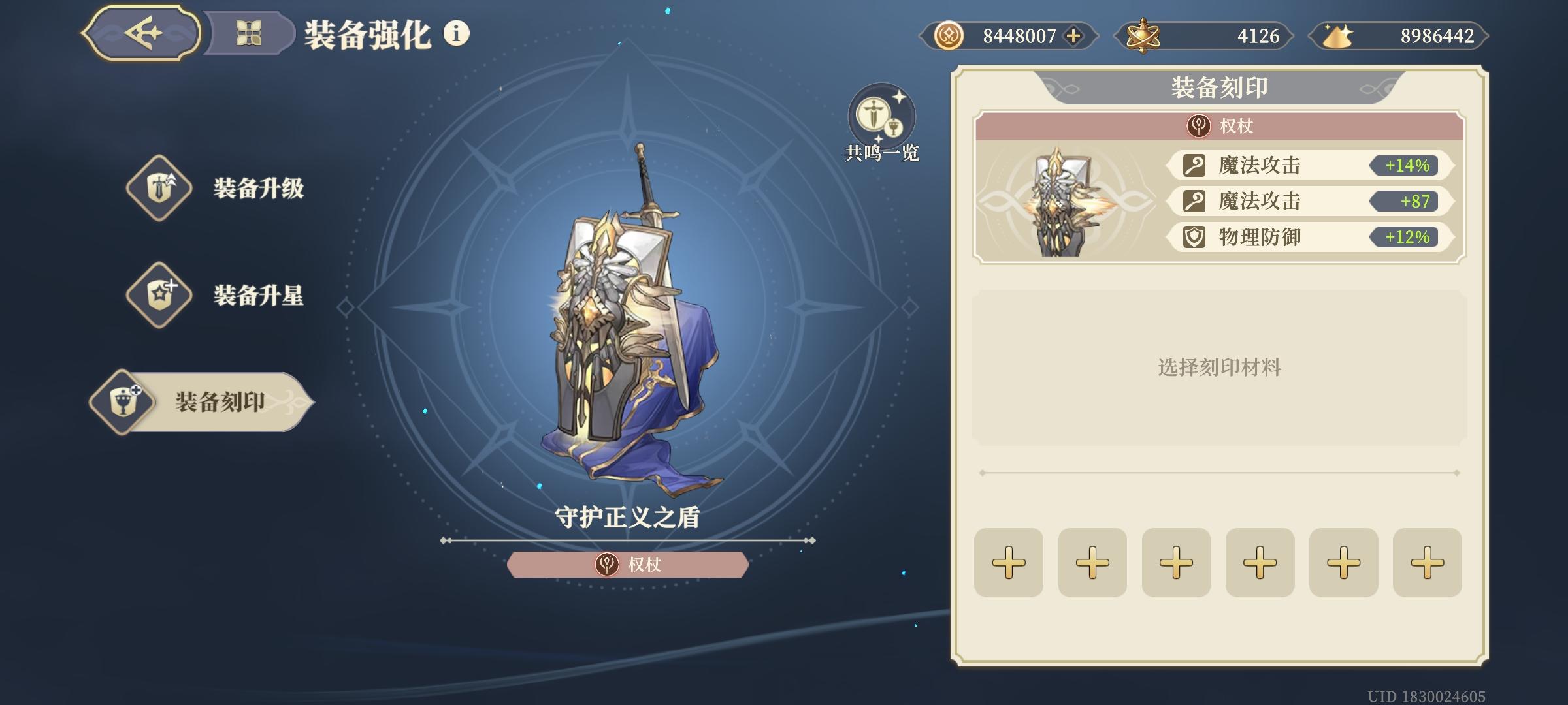 随便聊聊沙娜姿和sp萨曼莎（数值篇）截图