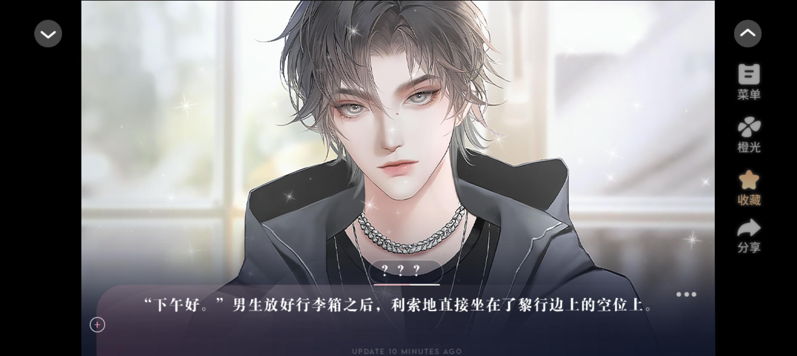 作品分享《养鱼艺术家》截图