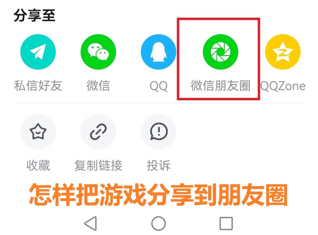 分享领3枚新服请柬-挂机国战MMO《新征战》新服签到福利0202-0208