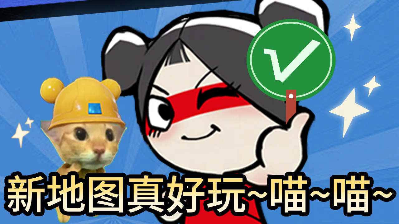 震撼首发！诡秘你要的爽的、萌的、美的都在这！斩神玩法优化来啦