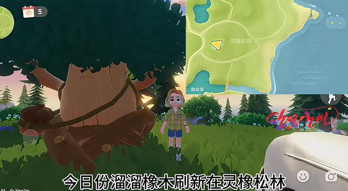 8月19日心动小镇溜溜橡木无暇萤石鸭子家具截图