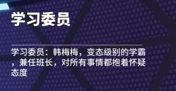 6名英雄真名出处