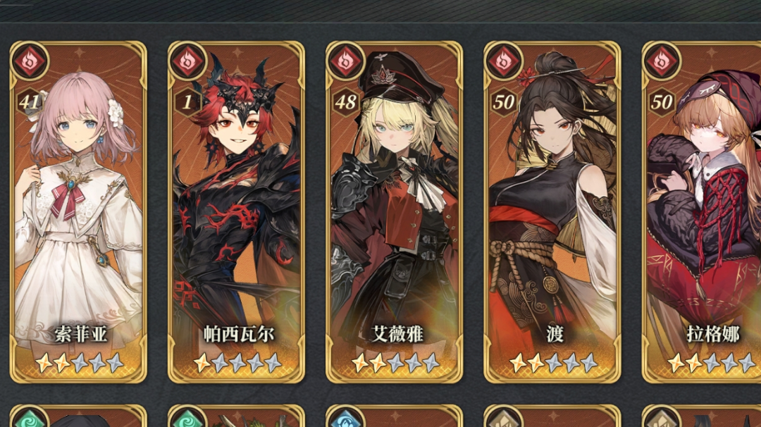 火队攻略和当期最佳阵容