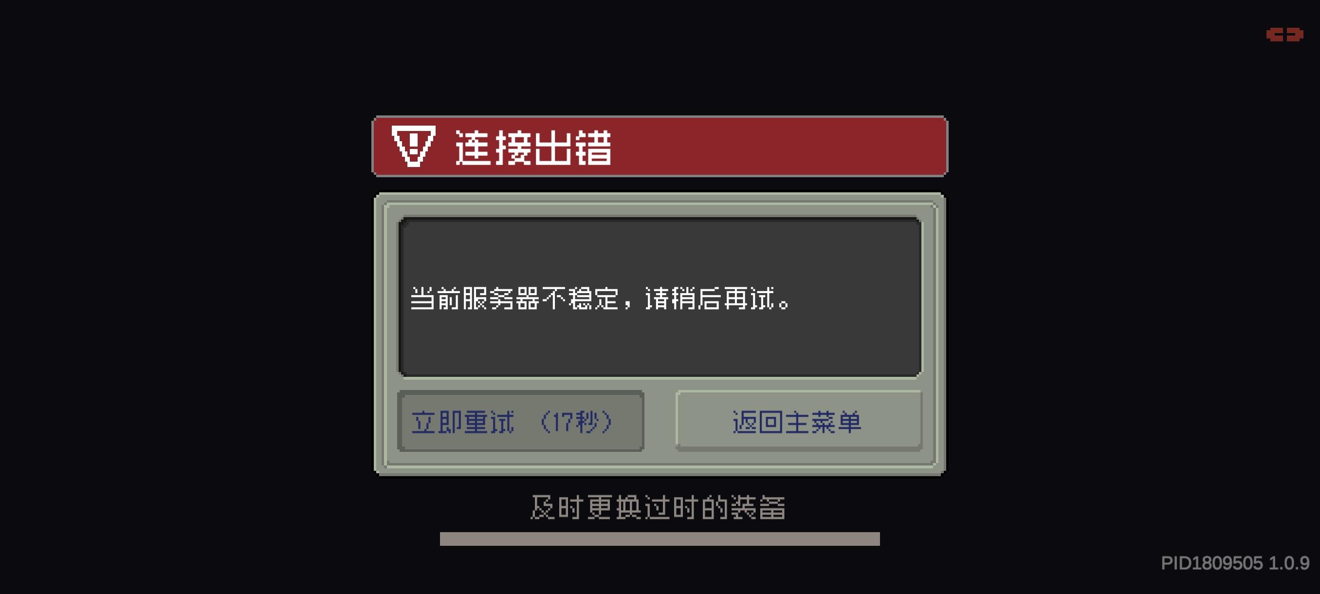 你游服务器修好的唯一办法就是大家一起退游