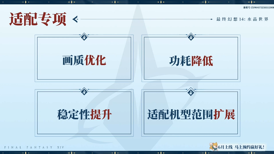 又一次领会到了吉田说的强大技术力