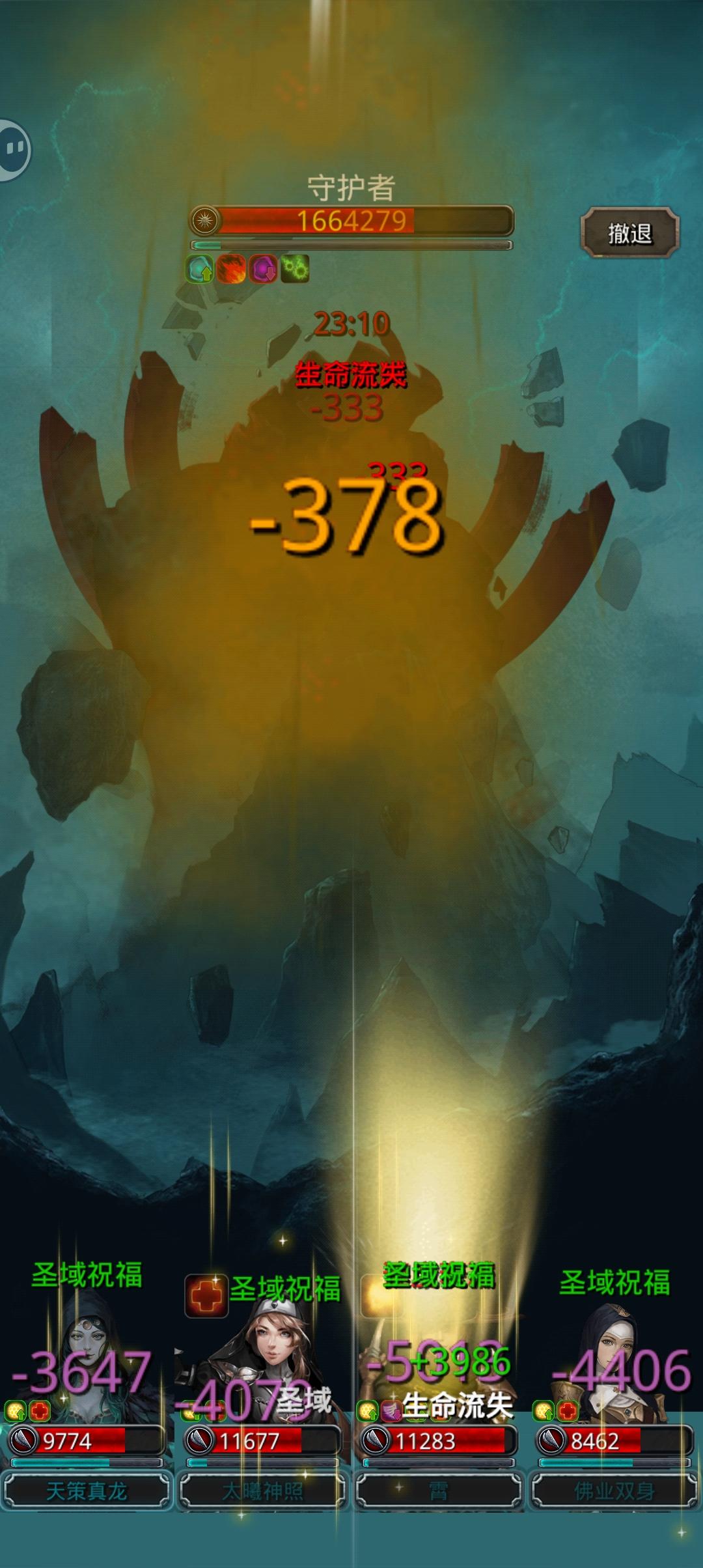 零氪过残门截图