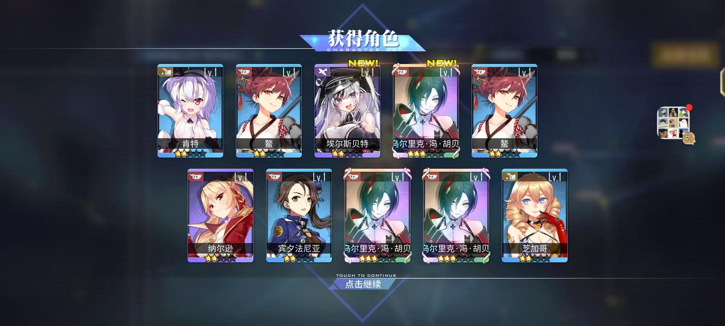 【我的百分之一】+【碧蓝航线】