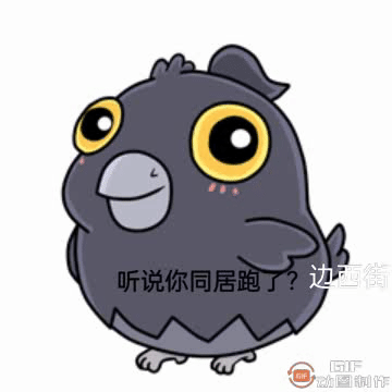 [开玩鸦表情包] +末日生存鸦鸦表情包（15）