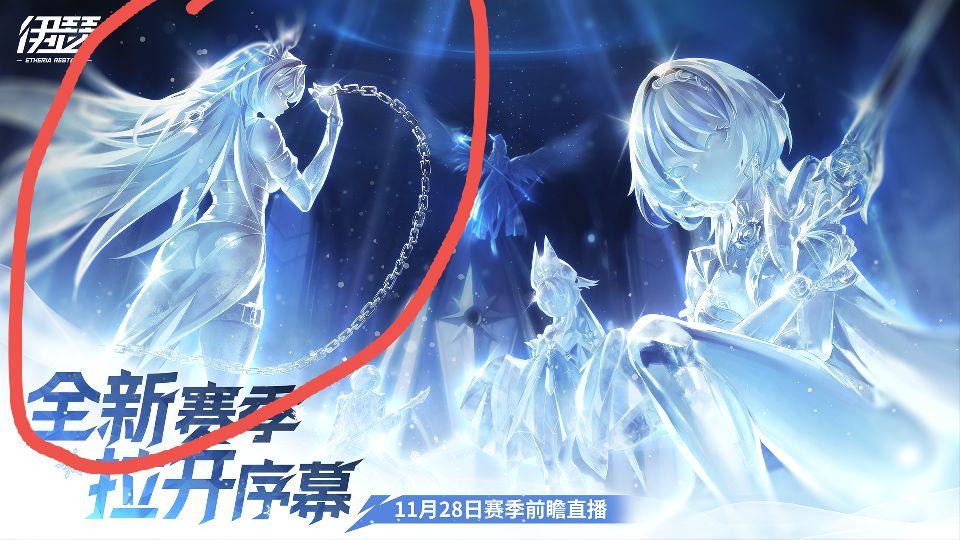 罗魍，罗睺同父异母姐姐（我猜的）截图