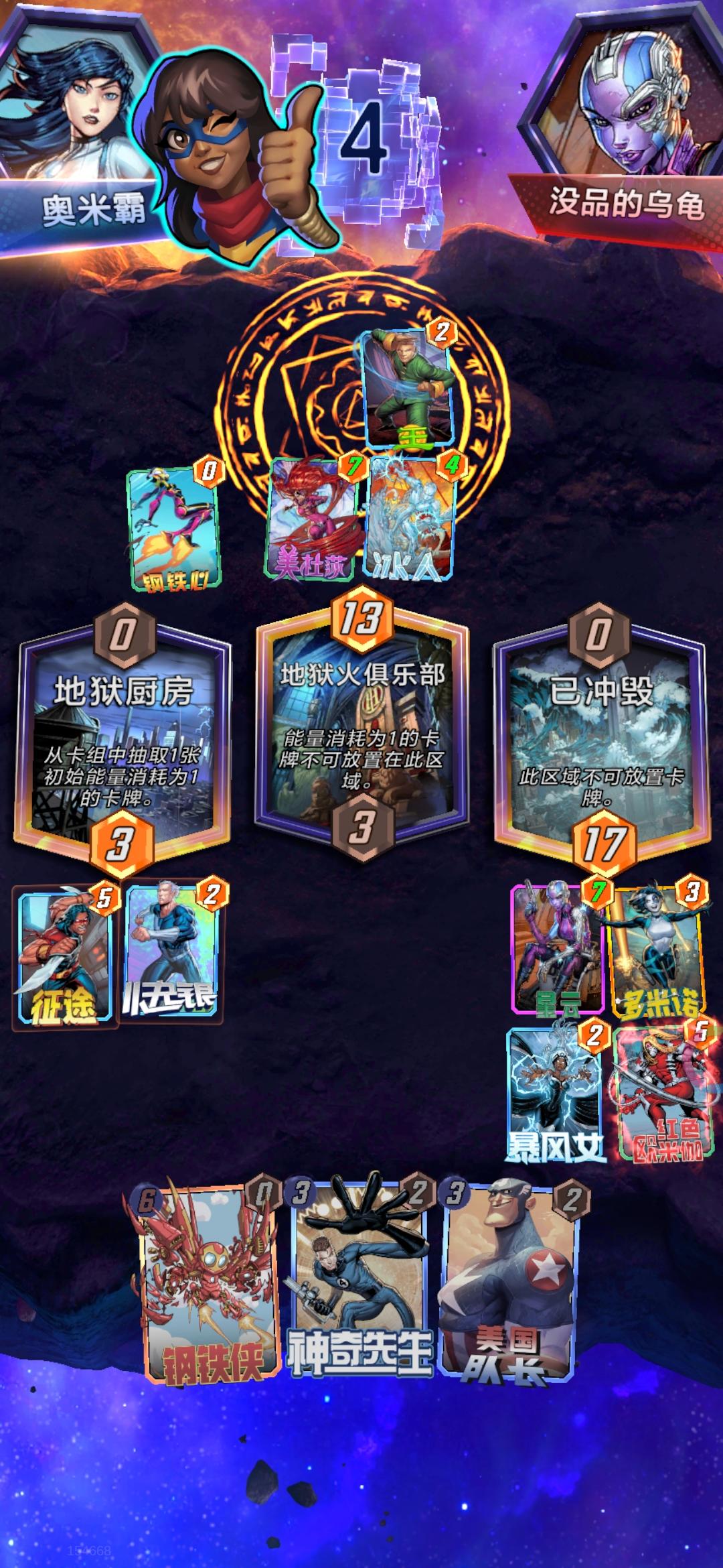 对面是被地标折磨的玩家们~