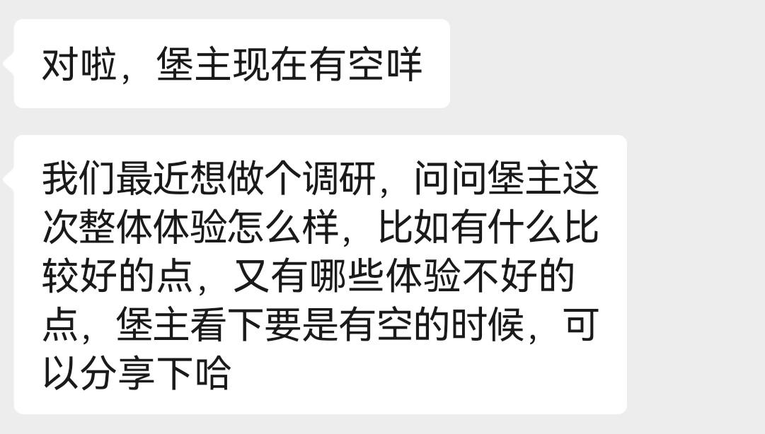 游戏修改建议收集贴